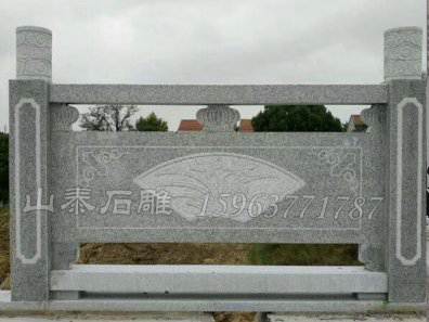 石雕欄桿、石拱橋、石欄桿