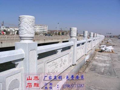石雕欄桿、石拱橋、石欄桿