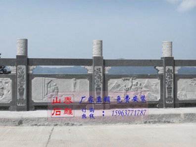 石雕欄桿、石拱橋、石欄桿