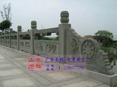 石雕欄桿、石拱橋、石欄桿