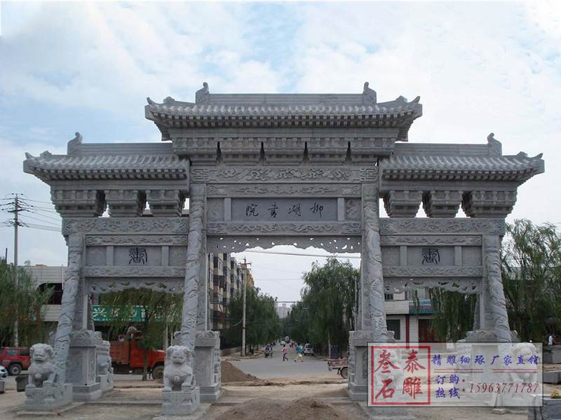 石雕欄桿、石拱橋、石欄桿