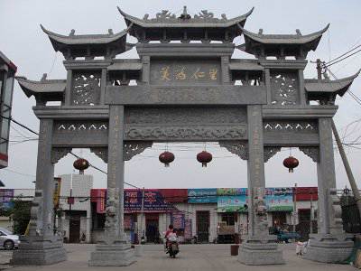 石雕欄桿、石拱橋、石欄桿