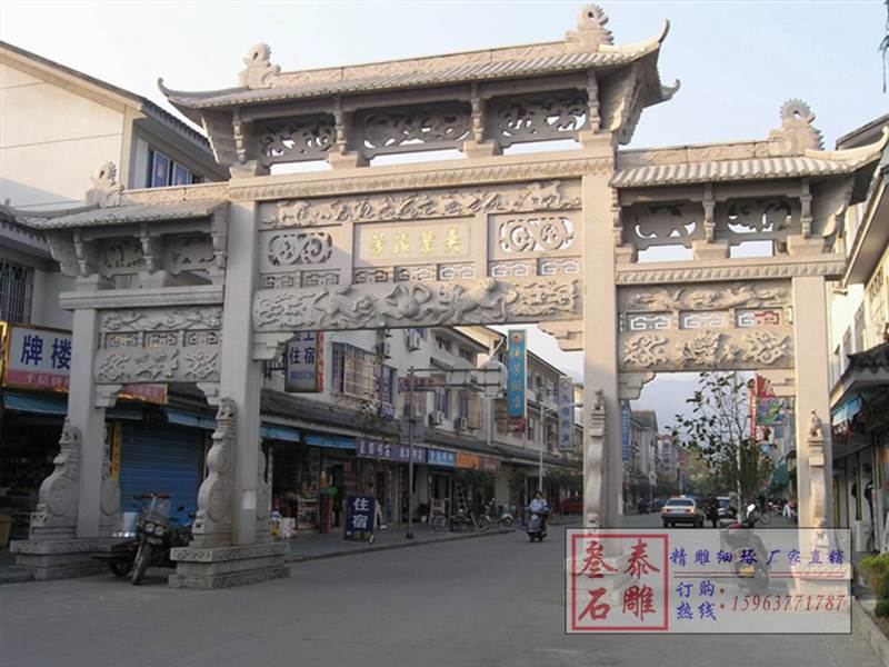 石牌坊價(jià)格