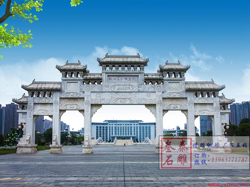 石牌坊廠家