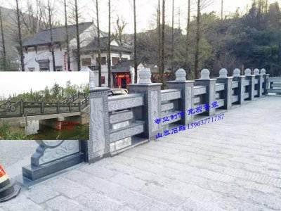 石雕欄桿、石拱橋、石欄桿