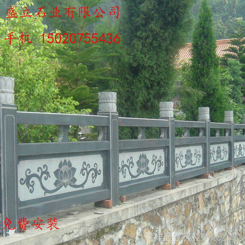 石護(hù)欄