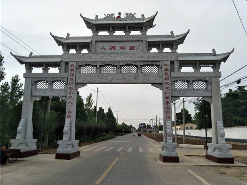 石牌坊