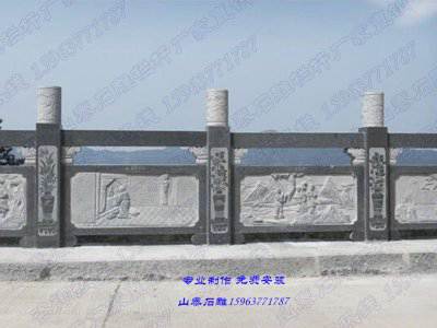 石雕欄桿、石拱橋、石欄桿