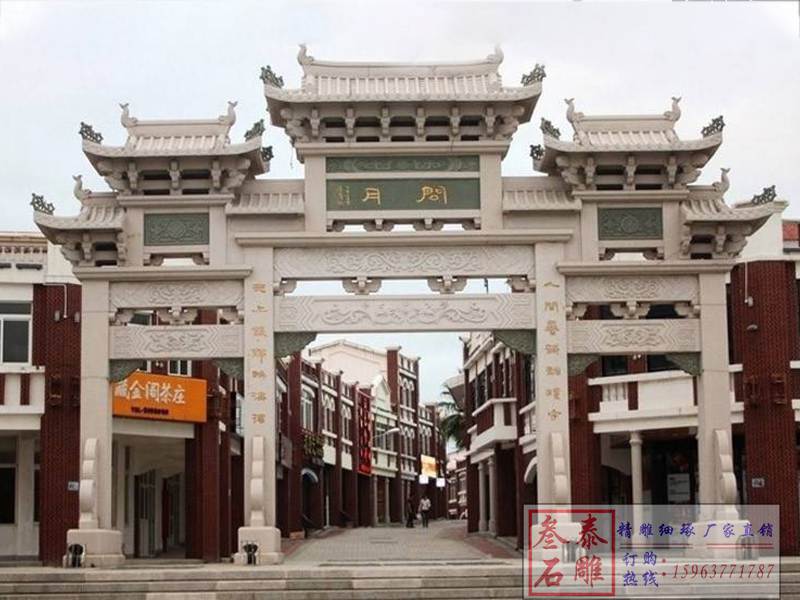 鄉(xiāng)村石牌坊