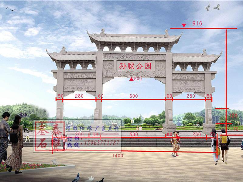 石牌坊價(jià)格