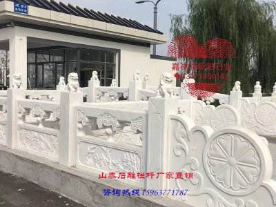 石雕欄桿、石拱橋、石欄桿