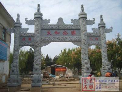 石雕欄桿、石拱橋、石欄桿