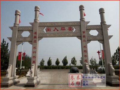 石雕欄桿、石拱橋、石欄桿