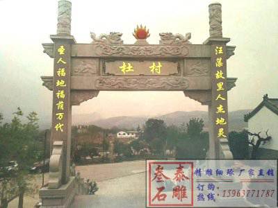 石雕欄桿、石拱橋、石欄桿