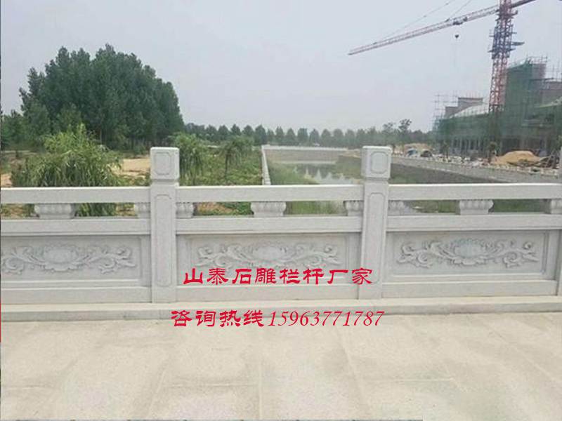 石欄桿價(jià)格