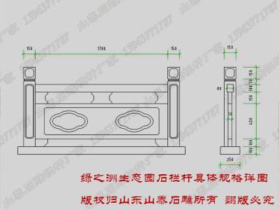 石雕欄桿、石拱橋、石欄桿