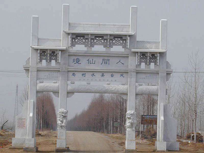 石牌坊價(jià)格