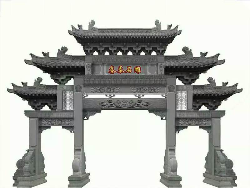 石牌坊樣式