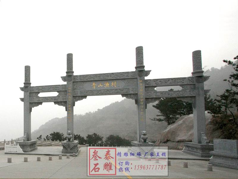 新農(nóng)村石牌坊