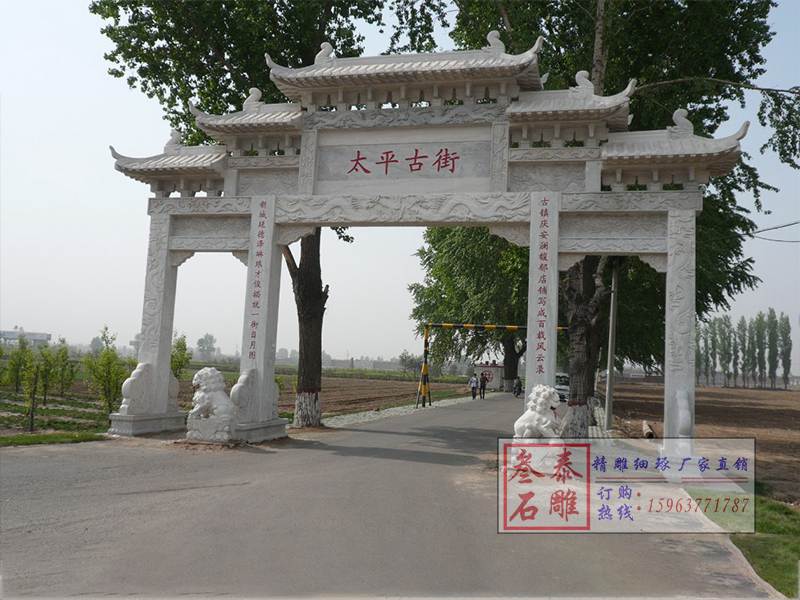 農(nóng)村石牌坊