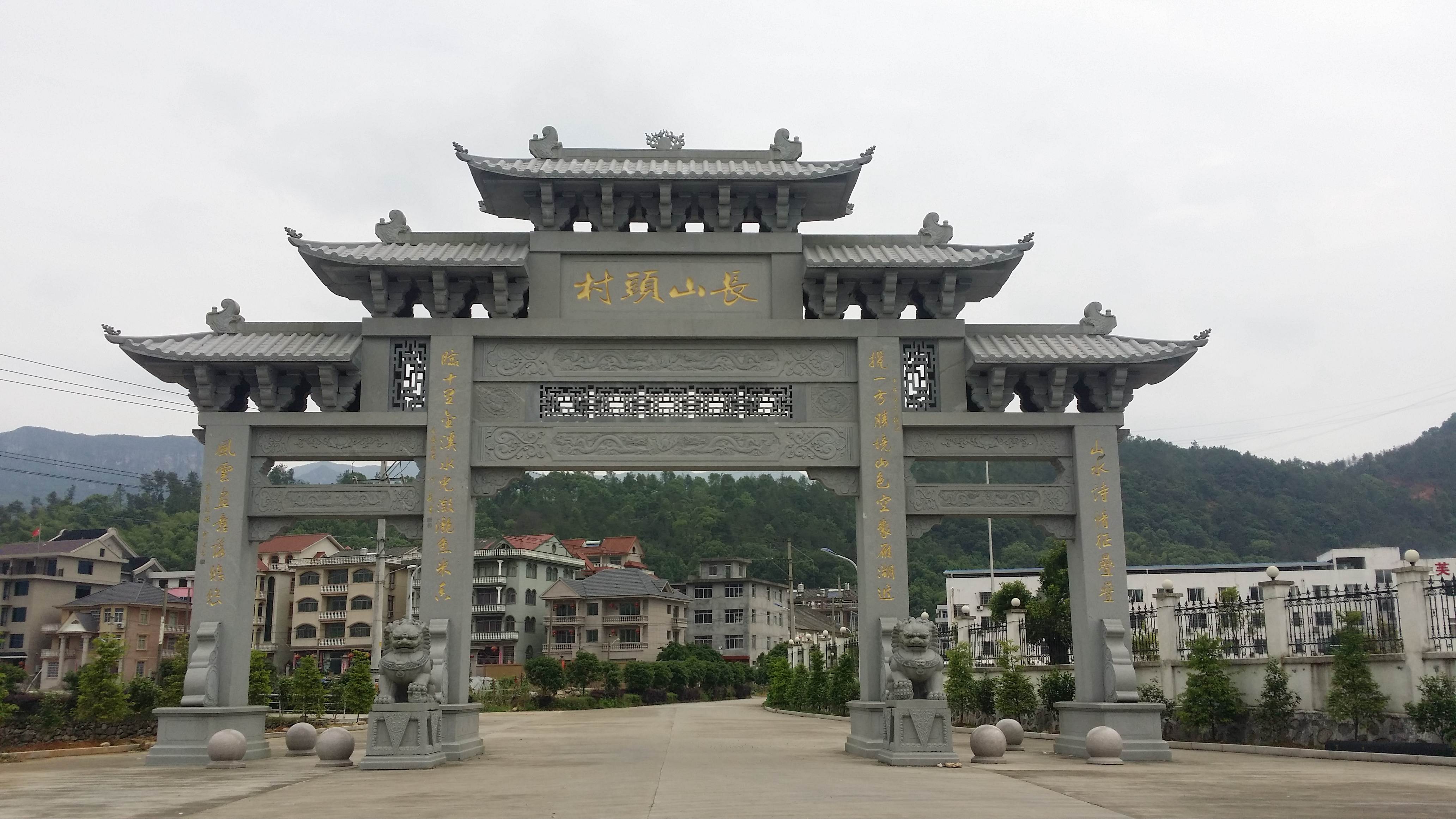 農(nóng)村花崗巖石牌坊樣式