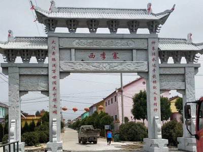 石雕欄桿、石拱橋、石欄桿