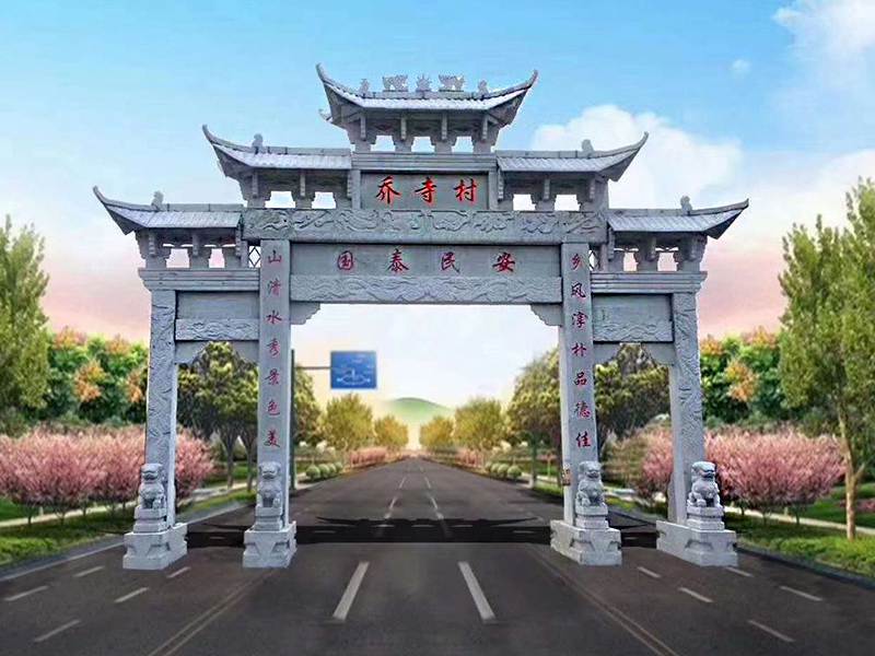 農村石牌坊建造