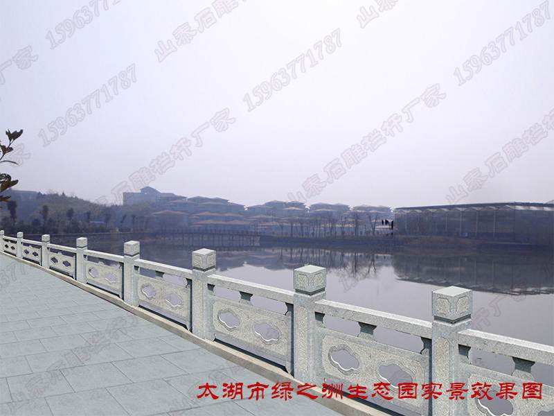 河道石欄桿設(shè)計(jì)規(guī)格和定制尺寸多少合適