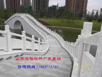 石雕欄桿、石拱橋、石欄桿