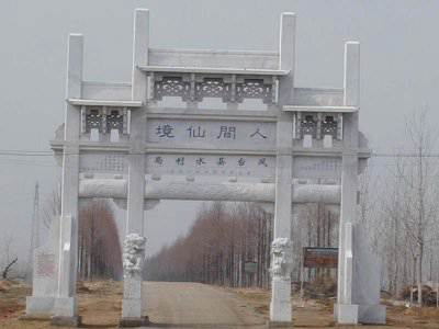 石雕欄桿、石拱橋、石欄桿