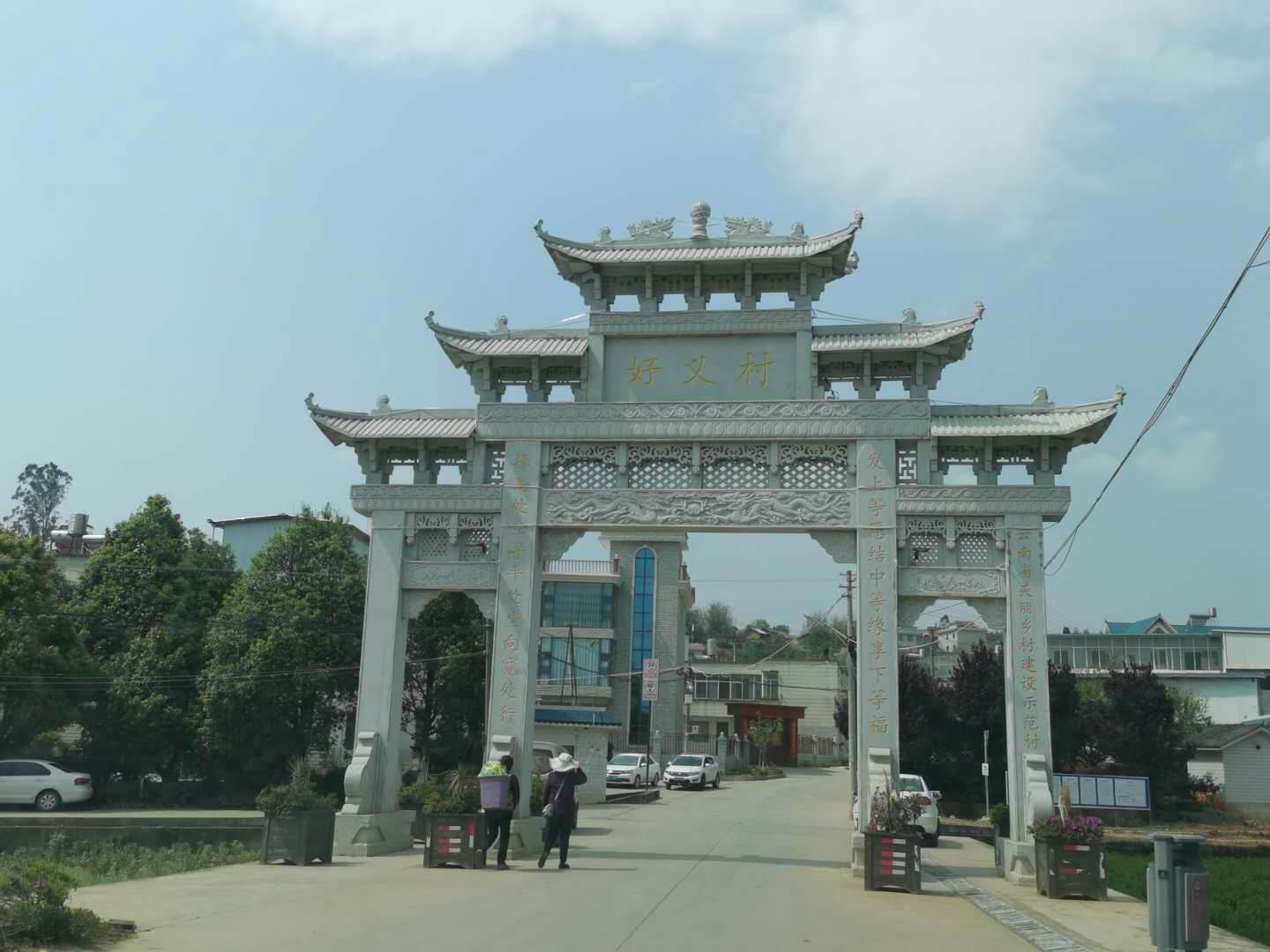 農(nóng)村石牌坊