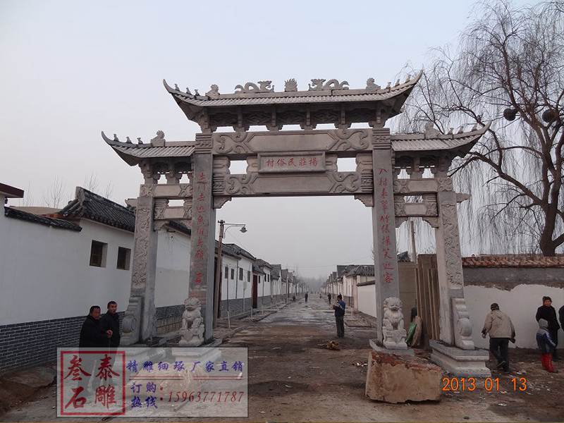 三門農(nóng)村石牌坊廠家