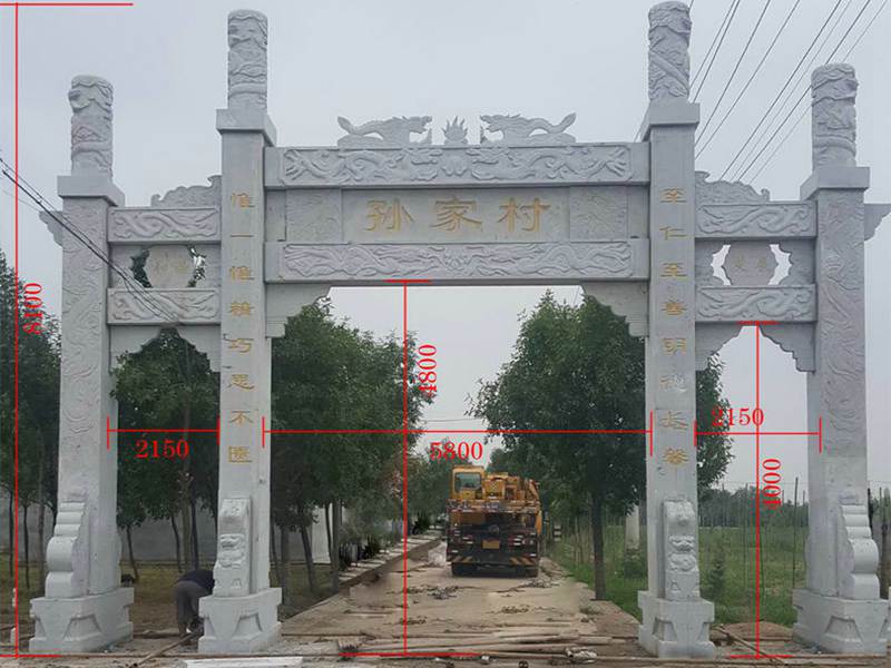 簡易村莊石牌坊