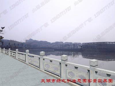 石雕欄桿、石拱橋、石欄桿