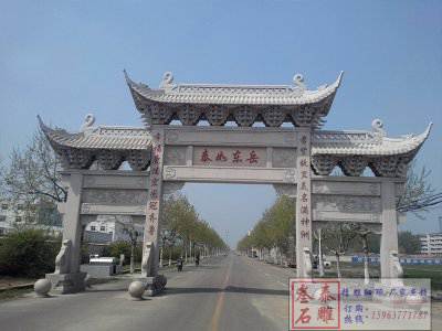 石雕欄桿、石拱橋、石欄桿