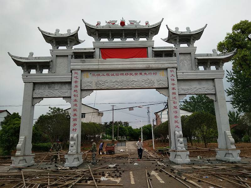 新農(nóng)村三門(mén)七樓石牌坊